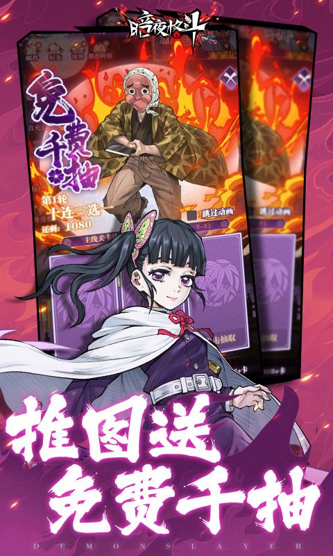 暗夜格斗0.1折游戏截图