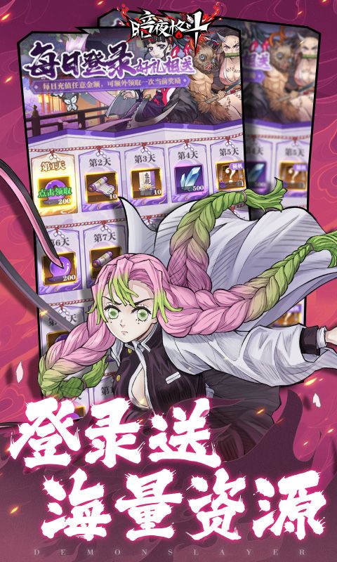 暗夜格斗0.1折游戏截图