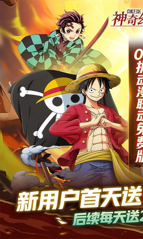 神奇幻想0.1折游戏截图