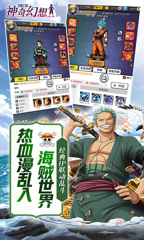 神奇幻想0.1折游戏截图