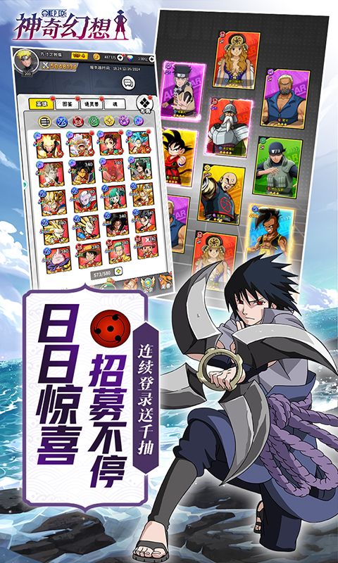 神奇幻想0.1折游戏截图