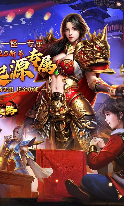 摸金之路(2025新年起源专属)游戏截图