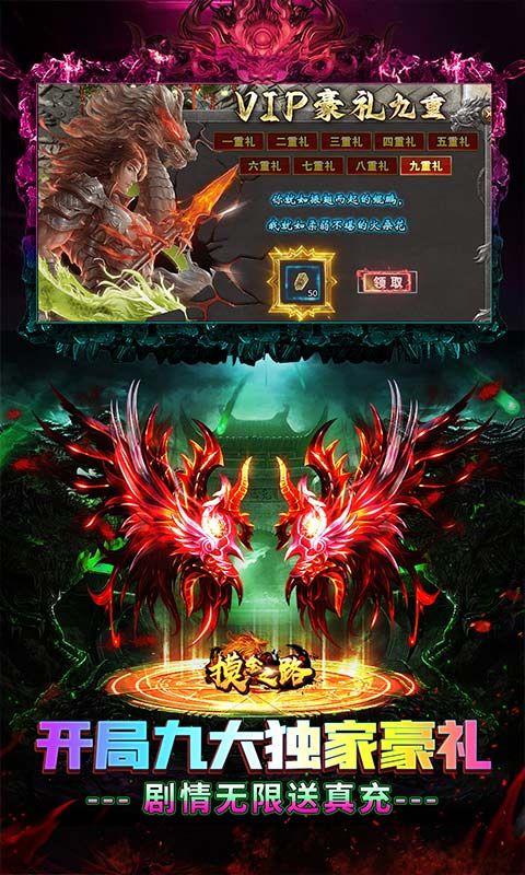 摸金之路(2025新年起源专属)游戏截图