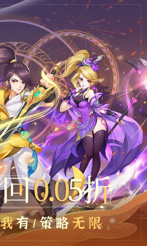 徒儿快跑游戏截图