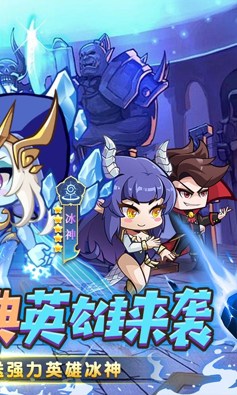 勇闯女巫塔游戏截图