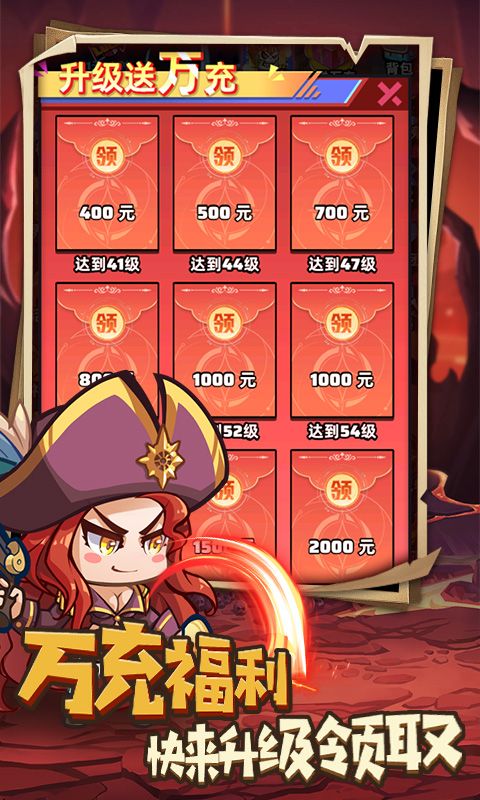 勇闯女巫塔游戏截图