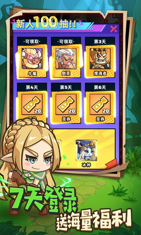 勇闯女巫塔游戏截图