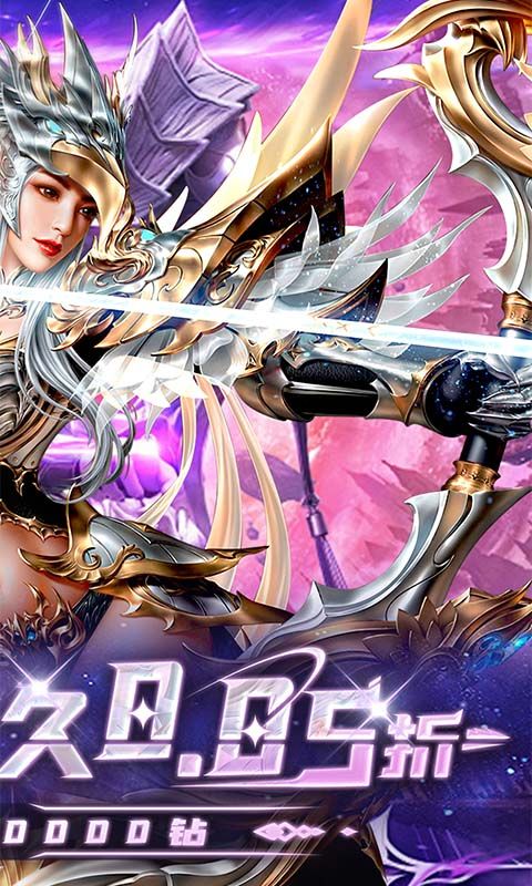 戒灵传说游戏截图