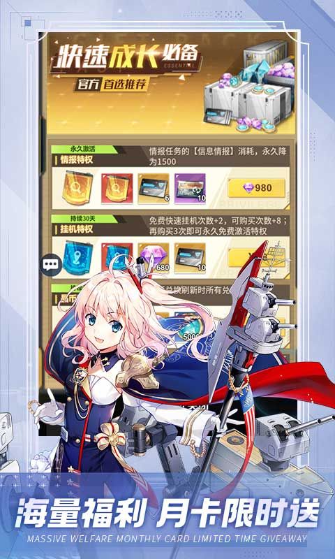 圣翼传说游戏截图