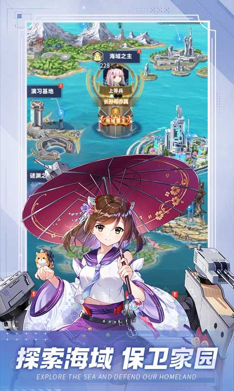 圣翼传说游戏截图