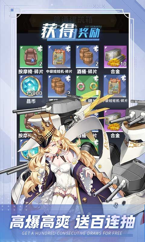 圣翼传说游戏截图