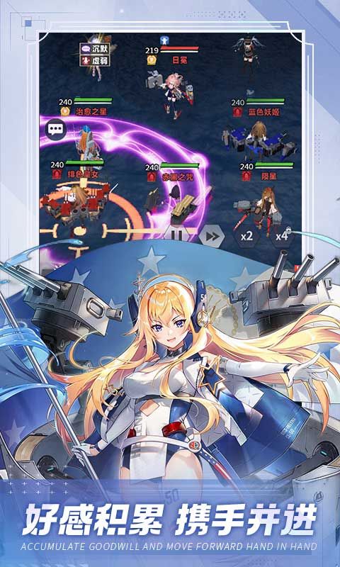 圣翼传说游戏截图