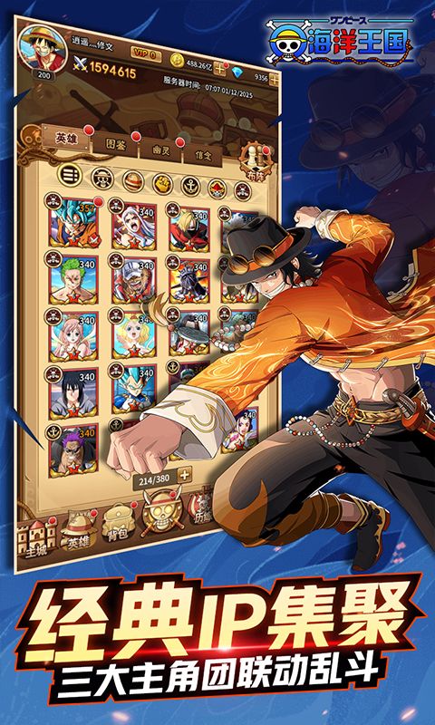 海洋王国0.05折游戏截图