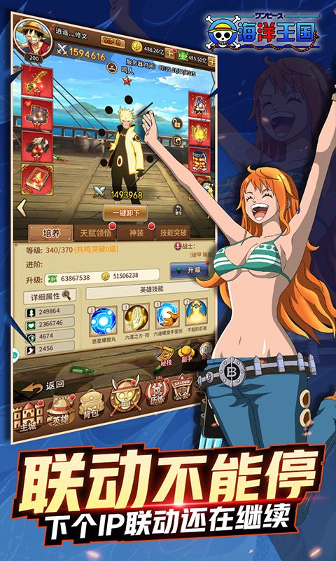 海洋王国0.05折游戏截图