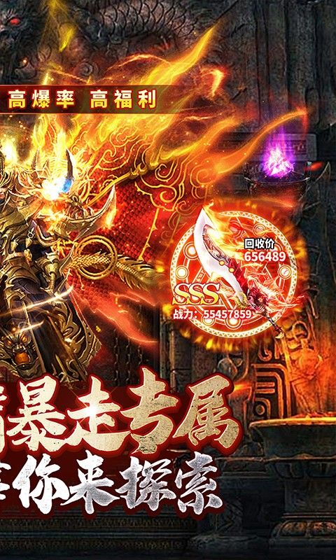 金币探险游戏截图