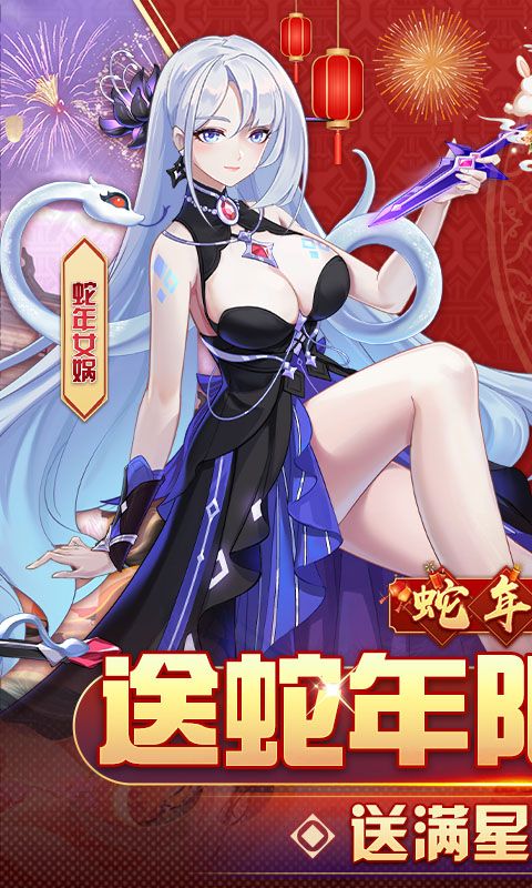 双生幻想游戏截图