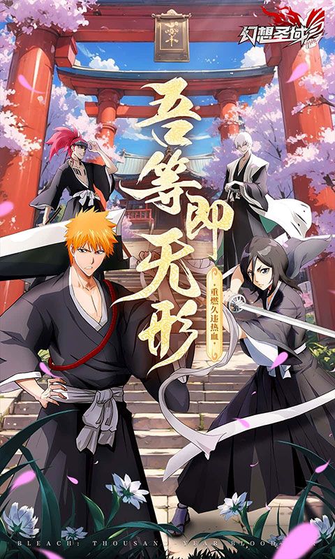 幻想圣域游戏截图