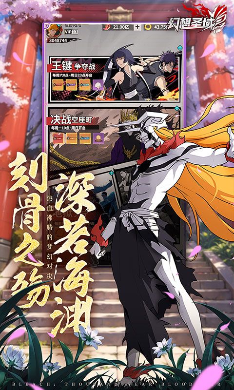 幻想圣域游戏截图