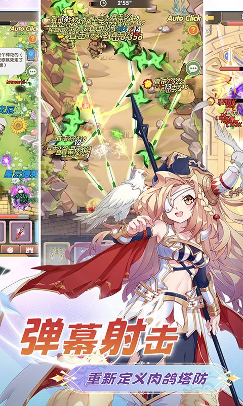 盖亚2200游戏截图