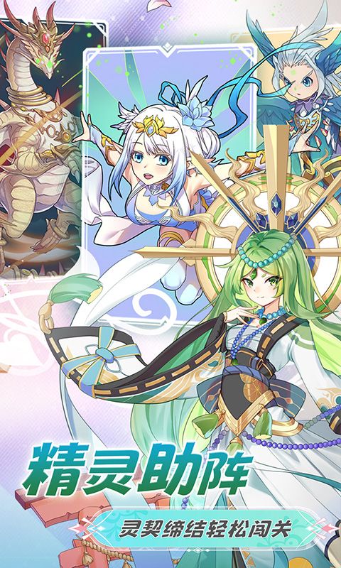 盖亚2200游戏截图