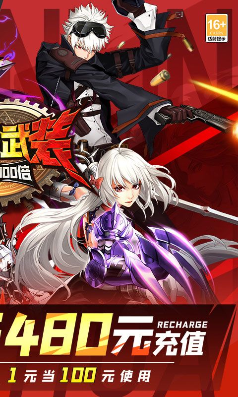 神陵武装游戏截图