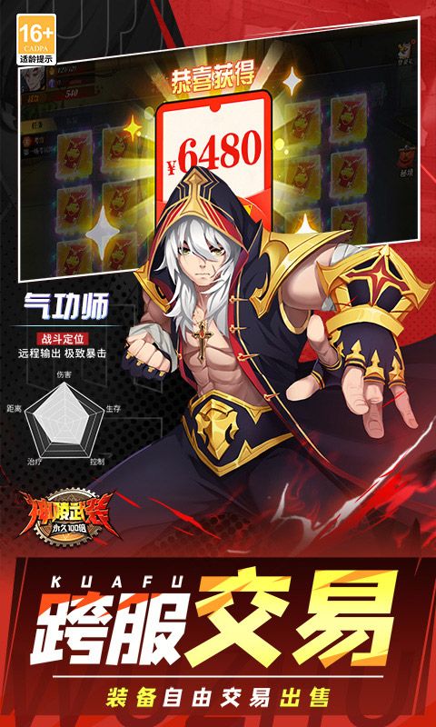 神陵武装游戏截图