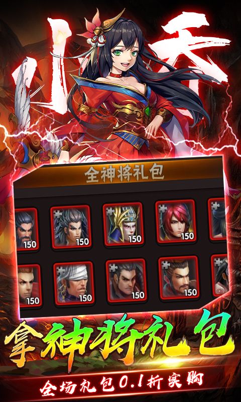 崛起：终极王者游戏截图