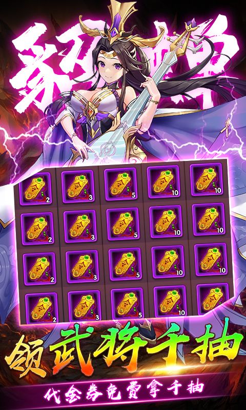 崛起：终极王者游戏截图