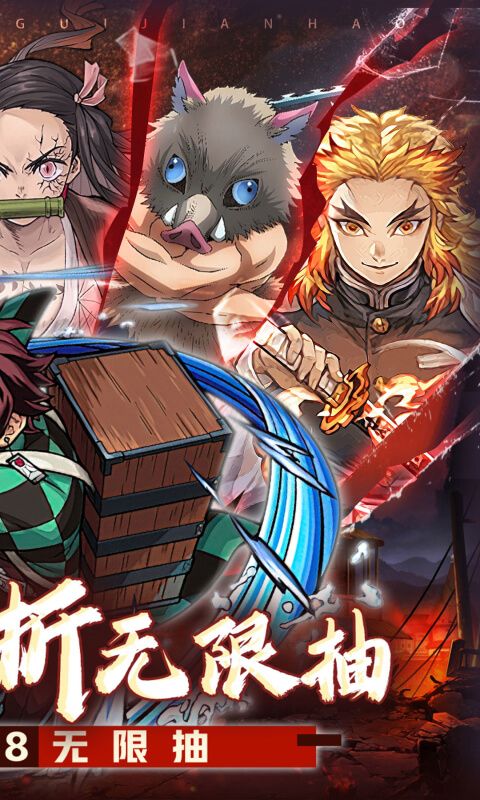 鬼剑豪0.1折游戏截图