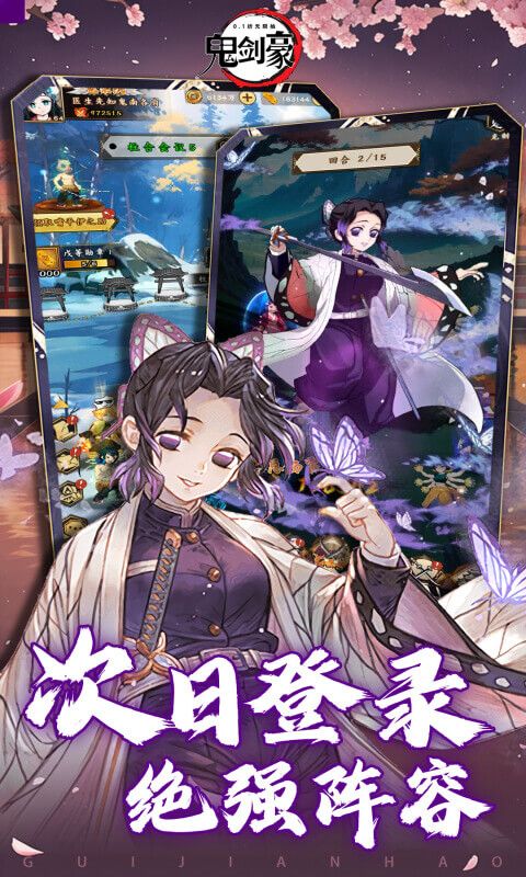 鬼剑豪0.1折游戏截图