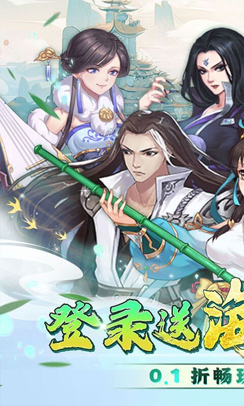 你来嘛英雄游戏截图