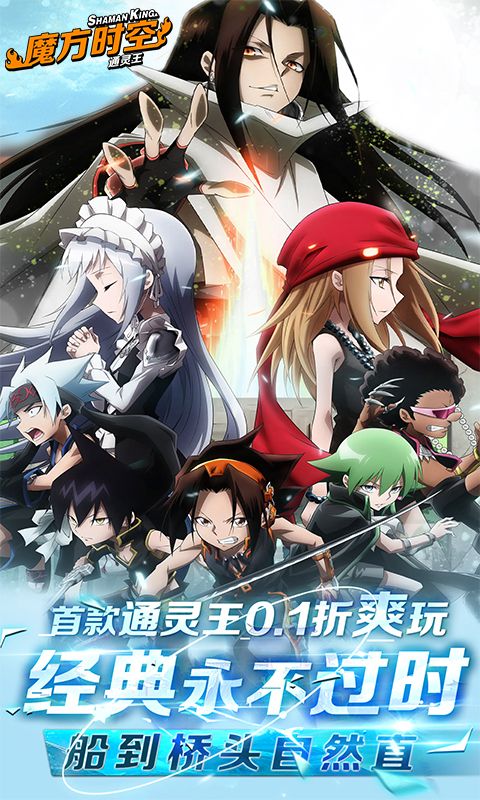 魔方时空游戏截图