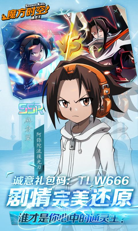 魔方时空游戏截图