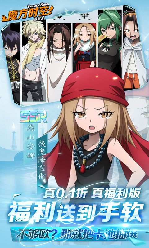 魔方时空游戏截图