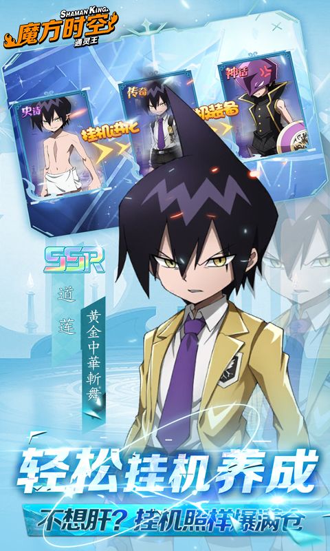 魔方时空游戏截图