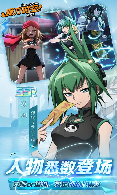 魔方时空游戏截图