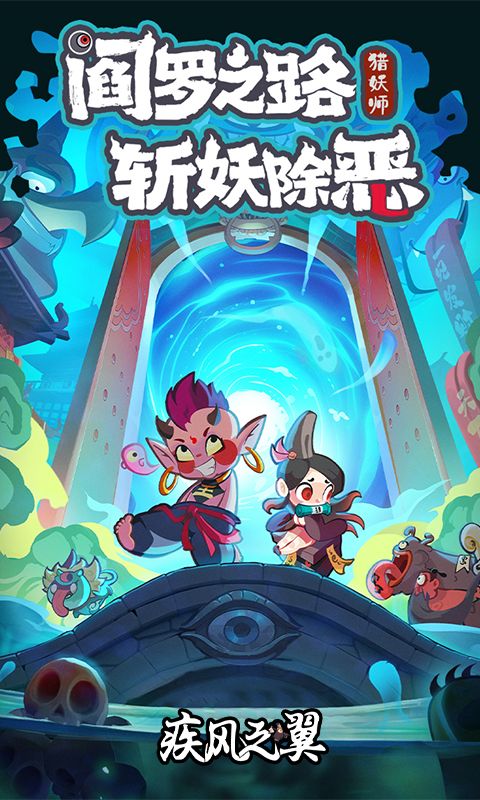 疾风之翼0.1折游戏截图