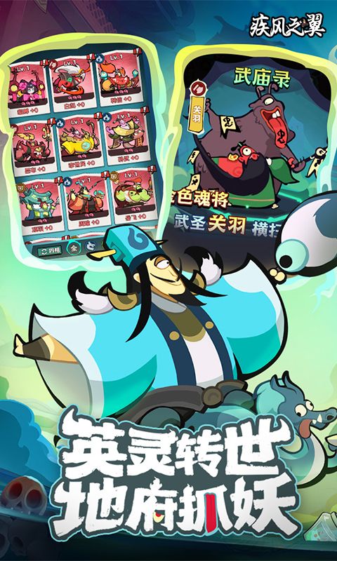 疾风之翼0.1折游戏截图