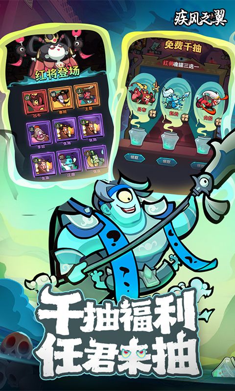 疾风之翼0.1折游戏截图