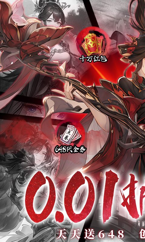 魔堡探秘0.1折游戏截图