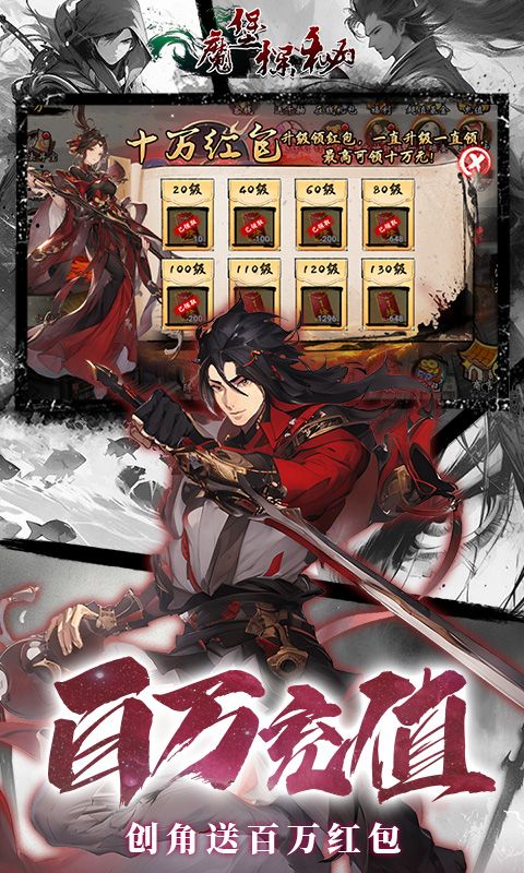 魔堡探秘0.1折游戏截图