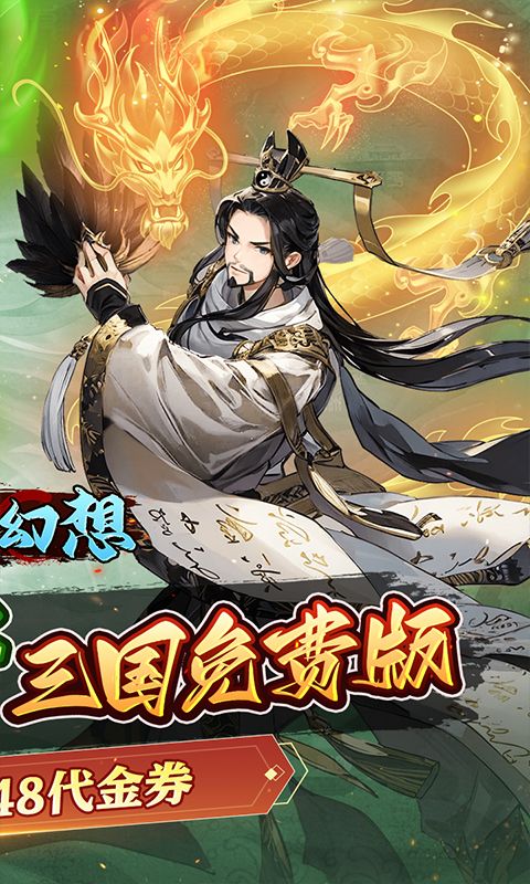 勇敢幻想0.05折游戏截图