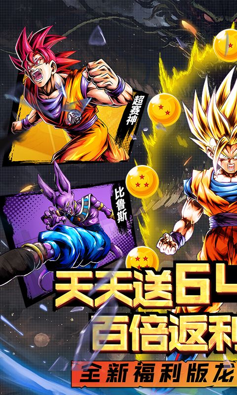 耀世格斗游戏截图