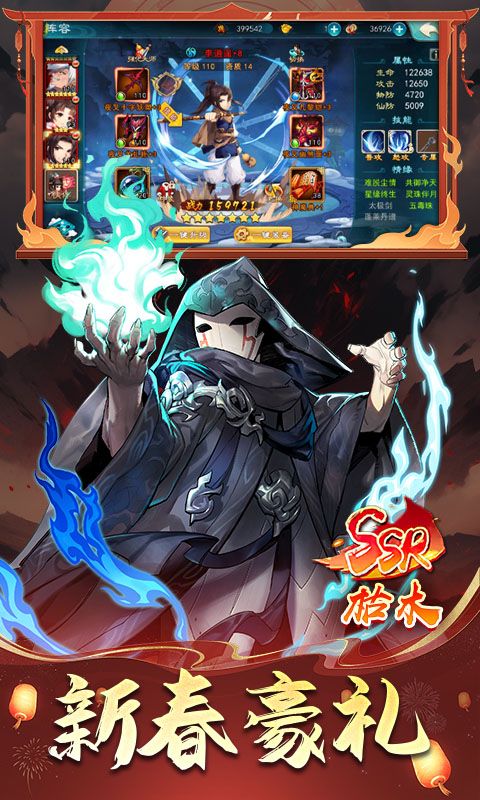 仙剑奇侠传五0.1折游戏截图