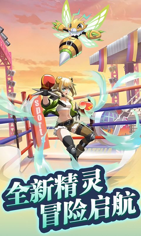 魔灵幻想游戏截图