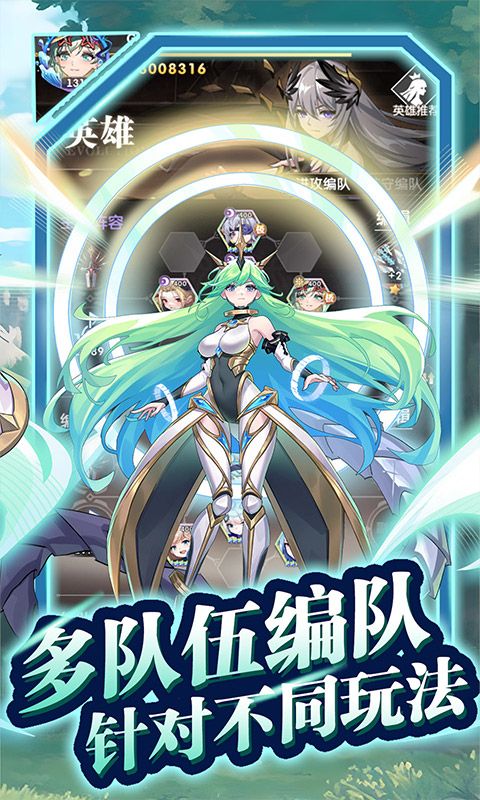 魔灵幻想游戏截图