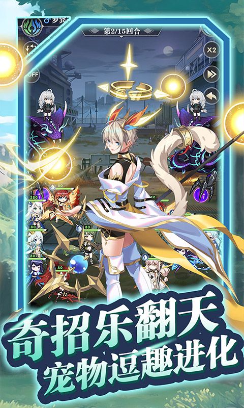 魔灵幻想游戏截图