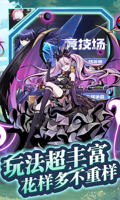 魔灵幻想游戏截图