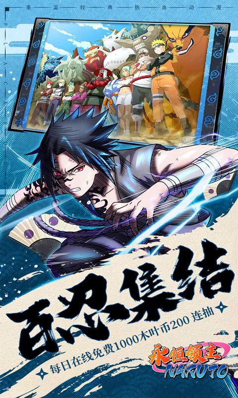 永恒领主游戏截图