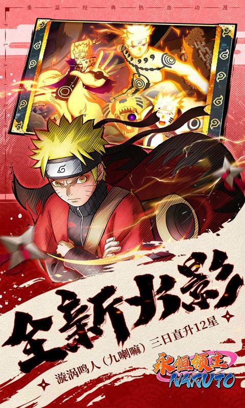 永恒领主游戏截图